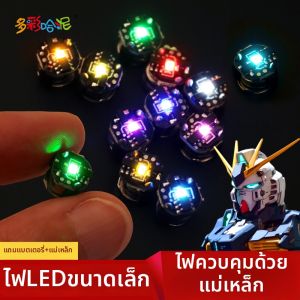 DUOCAIHANI | Mini Multi-Mode Magnetic Control Light