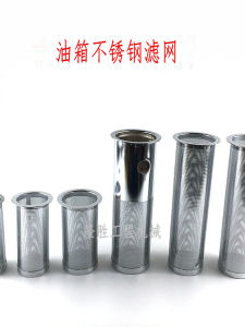 กรองท่อเติมเชื้อเพลิงสำหรับเครื่องยนต์ดีเซล บริษัท Xugong Caterpillar Hitachi Sumitomo Kobelco Daewoo Modern จีนแผ่นดินใหญ่