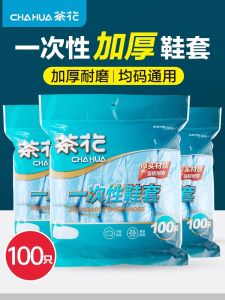 Disposable Thickened Plastic Shoe Covers for Indoor Home Use Dustproof Waterproof Wear-resistant Non-slip for Students And Men