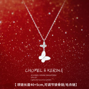 French Design Pure Silver Butterfly Shell Lockbone Necklace Womens Birthday Gift Luxury Minimalist Cross Chain Pearl Mother of Pearl Pendant