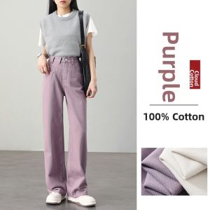 HIPPIE MISS | Dopamine High Waist Flared Jeans Purple