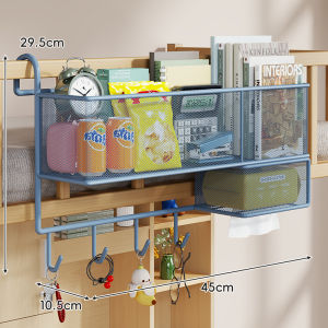 WUBUWEI | No-drilling Dorm Bedside Storage Basket