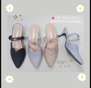 คุณค่า รองเท้าเพชรส้นสูง 2.5 นิ้ว Size 36-40 เปิดส้น 1 สี Option (สำหรับสมาดที่ต้องการเพิ่มเส้น)