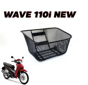 ตะกร้าหน้าตาข่าย WAVE 110i NEW (ตรงรุ่น) - รุ่นหนาสุด พร้อมน็อต เช่น M12 หรือ 1.2mm คุณชื่อในต่อเนื่อง