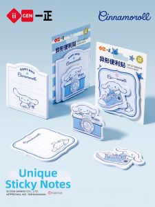 Yi ZHENG | Cute Cinnamoroll Sticky Notes Note Pads