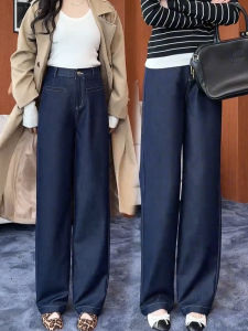 Loose Wide Leg Denim Blue Jeans Womens Casual Style High Waist Straight Leg Pants Spring Autumn New Arrival Slimming Effect