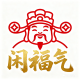 Xianfuqi