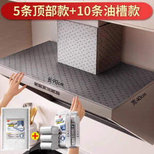 Đệm Chống Dầu Dày Đặc Cho Máy Hút Mùi Siemens Đệm Chống Bụi Và Dầu Giấy Thấm Dầu Đệm Chống Dầu Cho Máy Hút Mùi Nhà Bếp