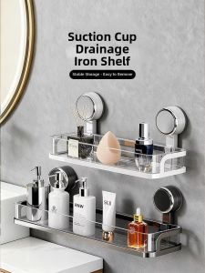 youqin | Suction Wall Mounted No Drill Storage Rack