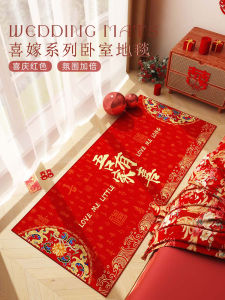 New Chinese Style Wedding Red Carpet Anti-Slip Dirty Resistant Bedroom Bedside Mat Rectangle Polyester Fiber Festive Pattern