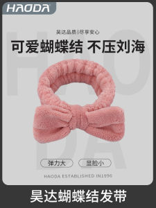 Mũ Lưỡi Trai Hình Bướm Dễ Thương Không Ép Tóc Dành Cho Nữ Khi Rửa Mặt Và Trang Điểm Bằng Vật Dụng Vệ Sinh Cá Nhân HD-7430 Của Hua Da