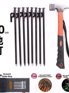 TUJUE | Long Thick Pegs Campsite Kit