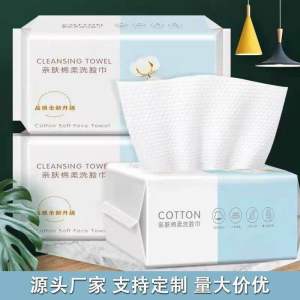 Thickened Pure Cotton Facial Tower BUY 1 FREE 1✨✨ BUY 10 FREE 10✨✨