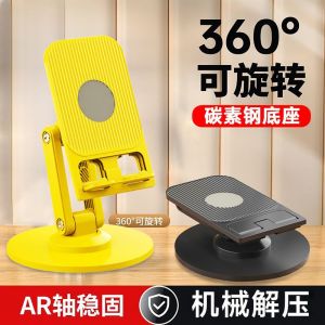Universal Aluminum Alloy Metal Phone Stand Desktop Tablet Support iPad Holder Foldable Mobile Phone Bracket Base