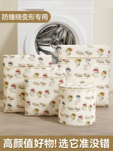 Special Laundry Bag for Washing Machine Sweater Woolen Shirt Protection Wash Net Pocket Bag Underwear Guard Dirt Separation