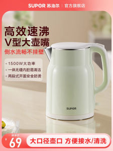 Supor Electric Kettle Home Use 1.5L Large Capacity 304 Stainless Steel Inner Vessel Double Layer Anti-Scald Boiling Water Pot