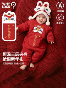 Whylook Baby New Year Clothes Thickened Cotton Overalls for Boys And Girls Lion Dance Costume Warm Outfit Infant Romper