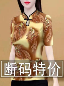 Slim Fit Floral Print T-Shirt Womens Summer New Style Fashionable Waterdrop Collar Base Shirt Inner Wear Top for Middle-Aged And Elderly