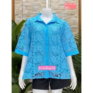 511AWเสื้อลูกไม้ใส่ทำบุญ ผ้านิ่ม คอกลมใส่ออกงานใส่ทำบุญดูเรียบหรูเหมาะกับทุกโอกาส ลูกไม้นิ่มไม่คัน มีซับในเต็มตัว ใส่กับผ้าถุงกางเกงหรือกระโปรงเข้ากับทุกชุด KM1005