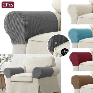 2pcs/set Stretch Armrest Chair Covers  Sofa Arm Covers Universal Cover For Living Room Home Decor