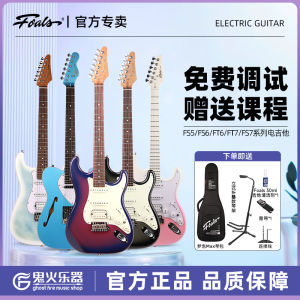 Foals Electric Guitar FS6 Stage Performance Beginner Advanced Player Rosewood Fingerboard Maple Body Passive Pickup