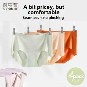 TONERCE | Seamless High Waist Shaping Anti-Clamp Cotton Crotch Antibacterial Pants