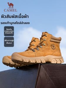 CAMEL | Giày Martin Giữ Ấm Cho Công Việc Ngoài Trời Mùa Đông
