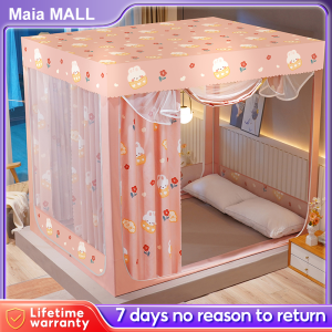 MAIA Mosquito Net Kulambo Fully Enclosed Cloth Curtain Dustproof Top Bed Shatter-Resistant Zipper Mosquito Net