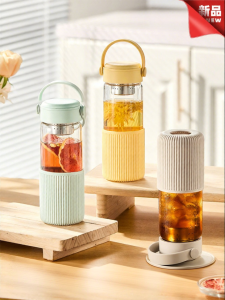 CAROTE | Borosilicate Large Capacity Aesthetic Tea Water Separation Portable Glass Cup