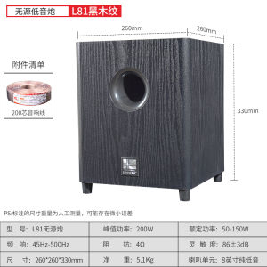 ลำโพงบasses ทรงหีบขนาดใหญ่ 8 นิ้ว/12 นิ้ว กำลังสูง ลำโพงบasses ทรงไม้ ลำโพงบasses สำหรับบ้าน ลำโพงบasses สำหรับโรงภาพยนตร์