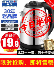 Nồi Sôi Nước Bằng Thép Không Gỉ 304 Dung Tích Lớn Tự Động Nồi Sôi Nước Điện Giữ Nhiệt Cho Gia Đình Nấu Ăn