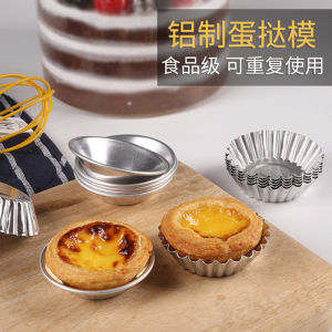 Reusable Aluminum Egg Tart Mold Miniature Baking Tools for Oven Use Pudding Daisy Lamp Cake Making Kitchen Cooking Utensils