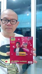 สดใส รุ่งโพธิ์ทอง ชายเมืองสิงห์ 75 เพลงUSB MP3-630 PGM แฟลชไดร์ฟเพลง เพลงUSB