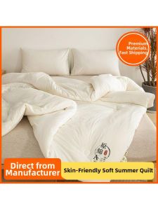 Solid Color Washable Cotton Summer Quilt