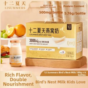 SHIERXIATIAN | Nourishing Birds Nest Milk Nutritious Breakfast Drink