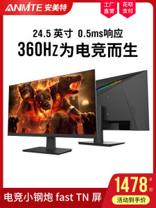 Anmite 24 Inch 200Hz Gaming Monitor 144Hz Full HD IPS Display Curved Screen with Speakers for Computer Gaming And Entertainment