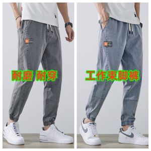Spring Autumn Loose Elastic Waist Jeans Men Casual Long Trousers Trendy Workwear Pants Wear Resistant Cargo Pants