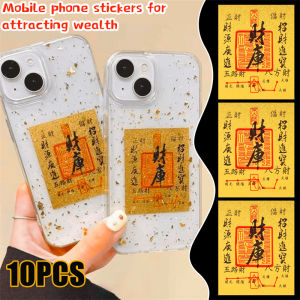 10PCS Gold Foil Phone Stickers Lucky Fortune Boost Wealth Attract Money Hot Sale Trending Wealth Vault Decoration Stickers