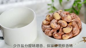 เม็ดมะม่วงหิมพานต์เผา เม็ดมะม่วงเผา เม็ดมะม่วงอบเผา ขนาด 100 กรัม 250 กรัม 500 กรัม พร้อมทาน