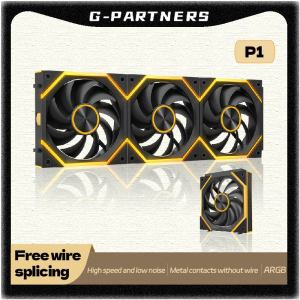 Star Brick P1 Jungle Leopard Interstellar SE Building Block Fan Triple ARGB 12cm Desktop Computer Wireless splicing fan