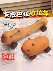 Capybara Pulling Long Stretching Slow Bounce Back Squeezing Stress Relief Sliding Toy Realistic Doll Simulation Model Toy