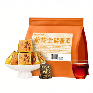 XINYIHAO | Trà Pu-erh 10 Năm với Cúc Nhỏ Tuo Cha