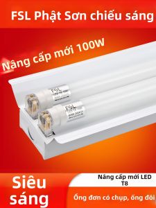 FSL | Giá đỡ đèn LED đôi có chao tiết kiệm điện