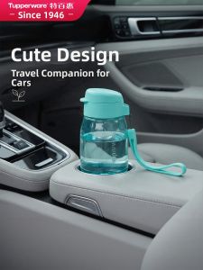 Tupperware | Portable Summer Hydration Water Cup 350ml