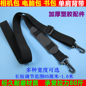 Thickened Plastic Camera Strap Crossbody Shoulder Bag Belt for Men And Women Single Shoulder Bag Digital Camera Accessories