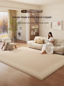 AOVOC | French Cream Style Easy-clean Anti-stain Carpet