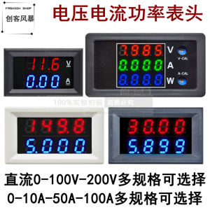 DC Voltage Ammeter Digital Display LED Dual Display Digital Ammeter Head DC0-100V/10a50a100a