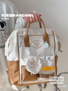 BANGGIRL | Cute Minimalist Schoolbag