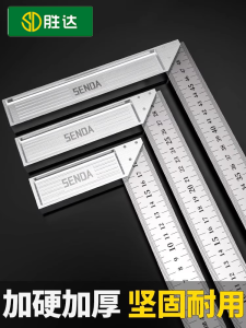 Stainless Steel Aluminum Alloy Square Straight Rule Measurement Ruler Woodworking Decoration Angle Rule SD Brand Chinese Origin
