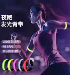 Night Running Safety Lamp Arm Light Fluorescent Reflective Luminous Bracelet Armband Arm Lamp Night Run Light Night Running Shoes Clip Light